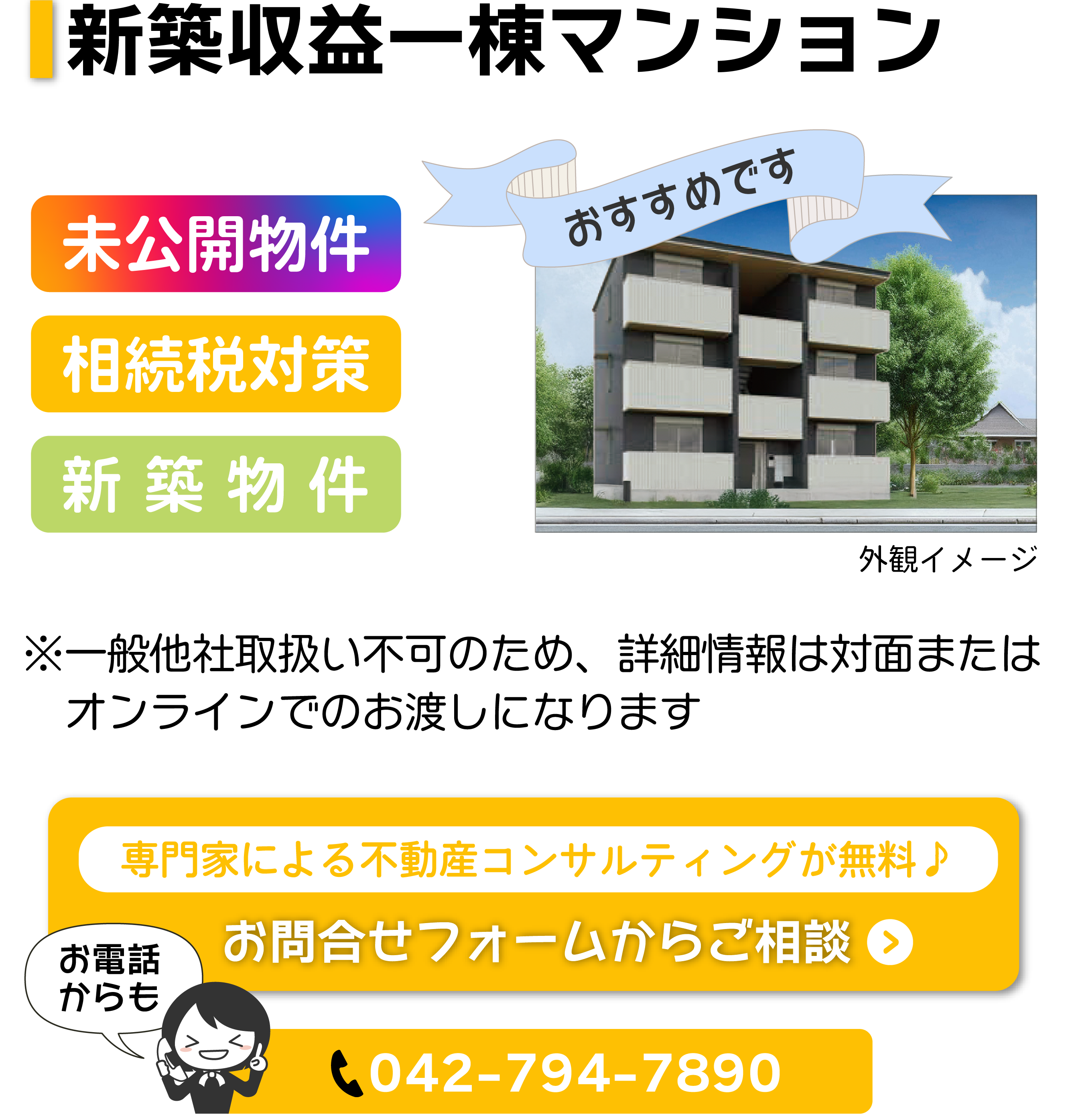 T340-川崎区東門前 川崎市