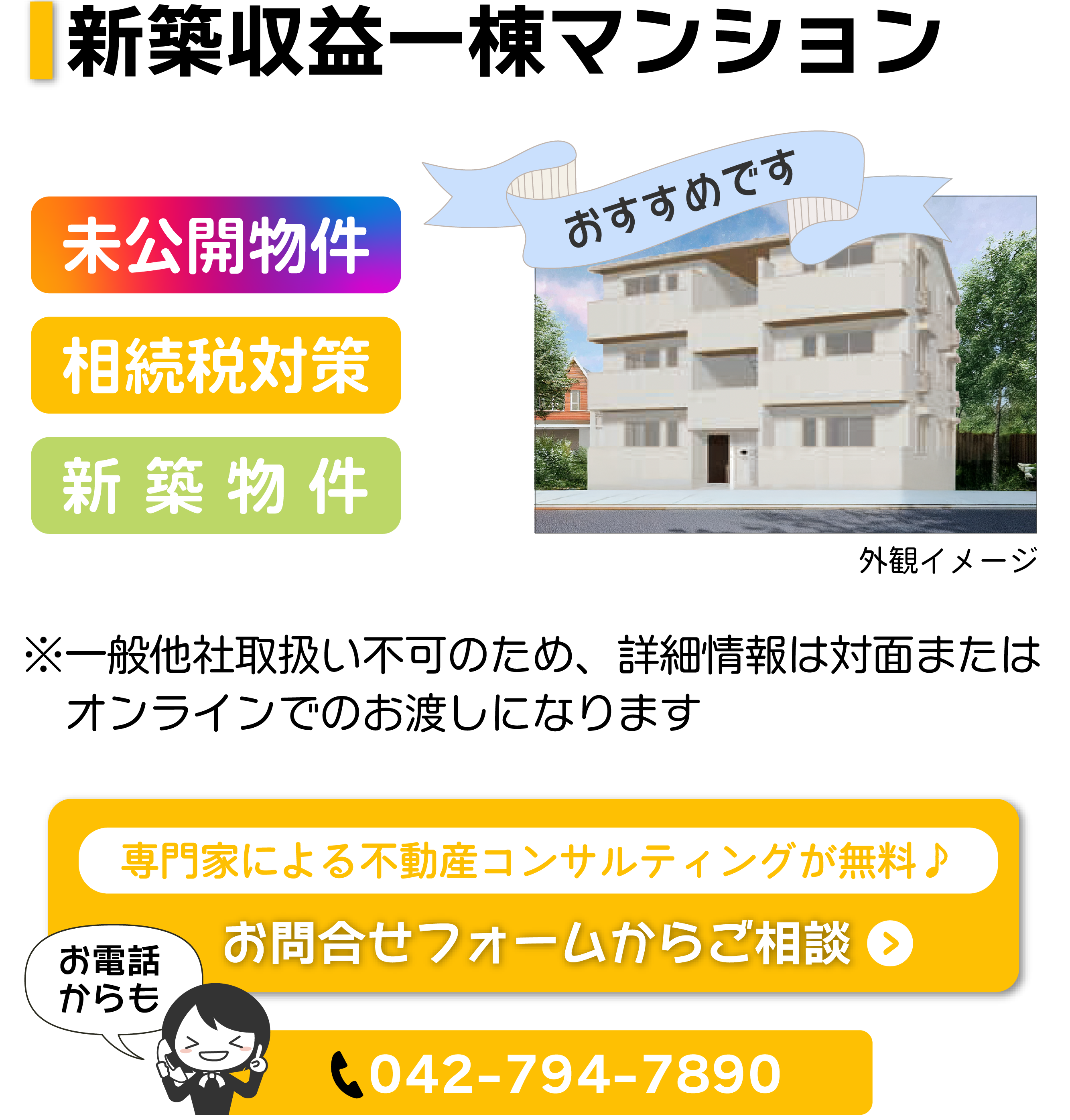 T342-弘明寺 南区六ツ川 横浜市