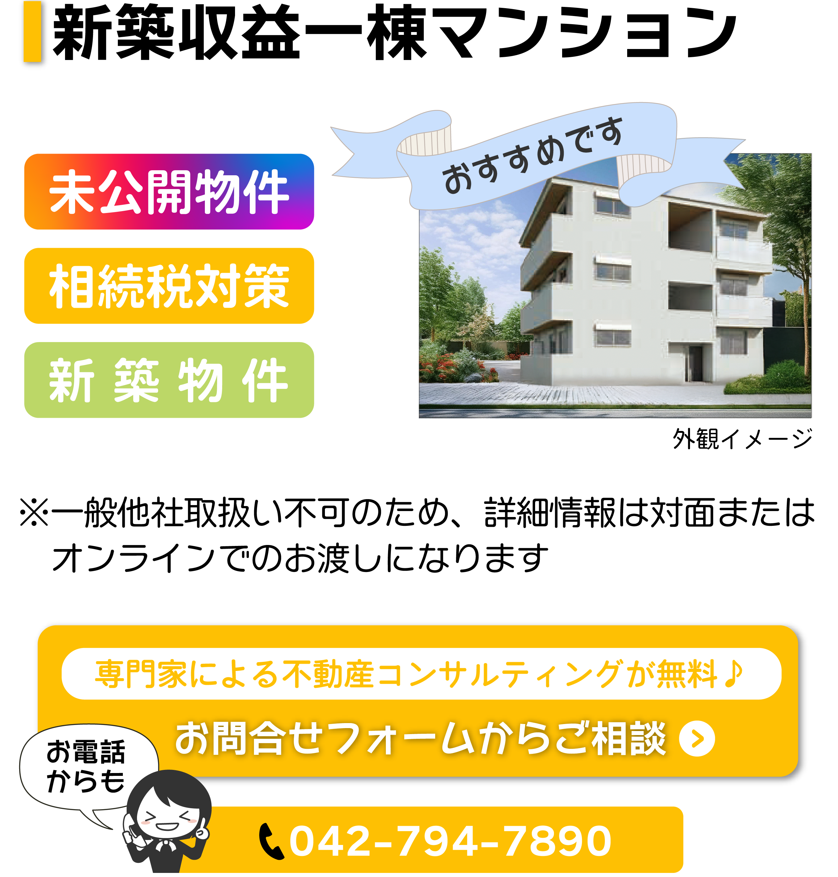 T343-保土ヶ谷区桜ヶ丘 横浜市