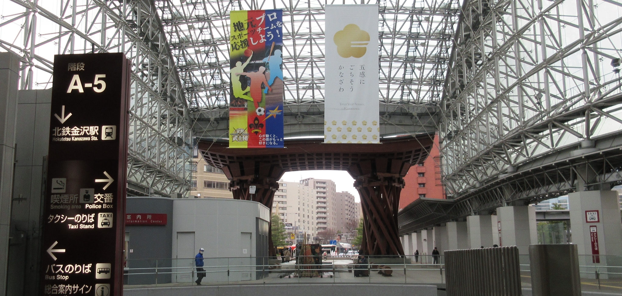 topkanazawa02