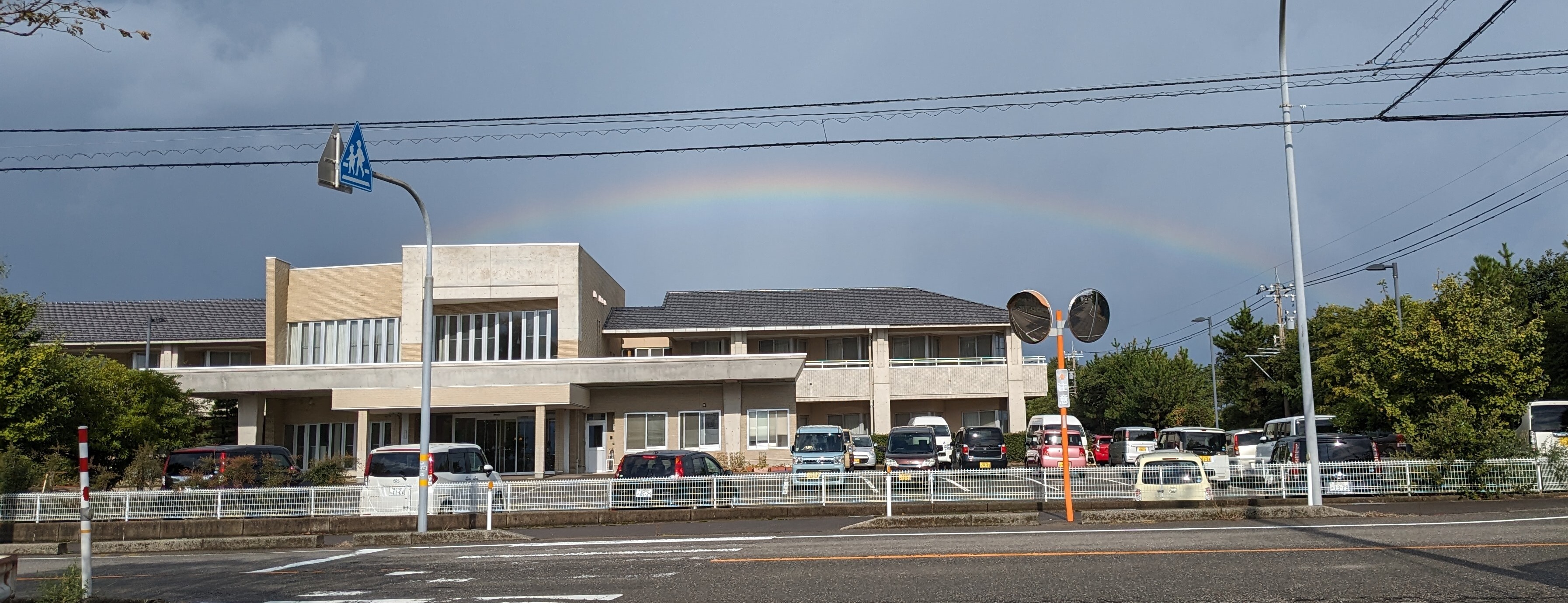 niji