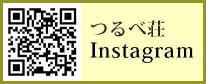インスタバナー