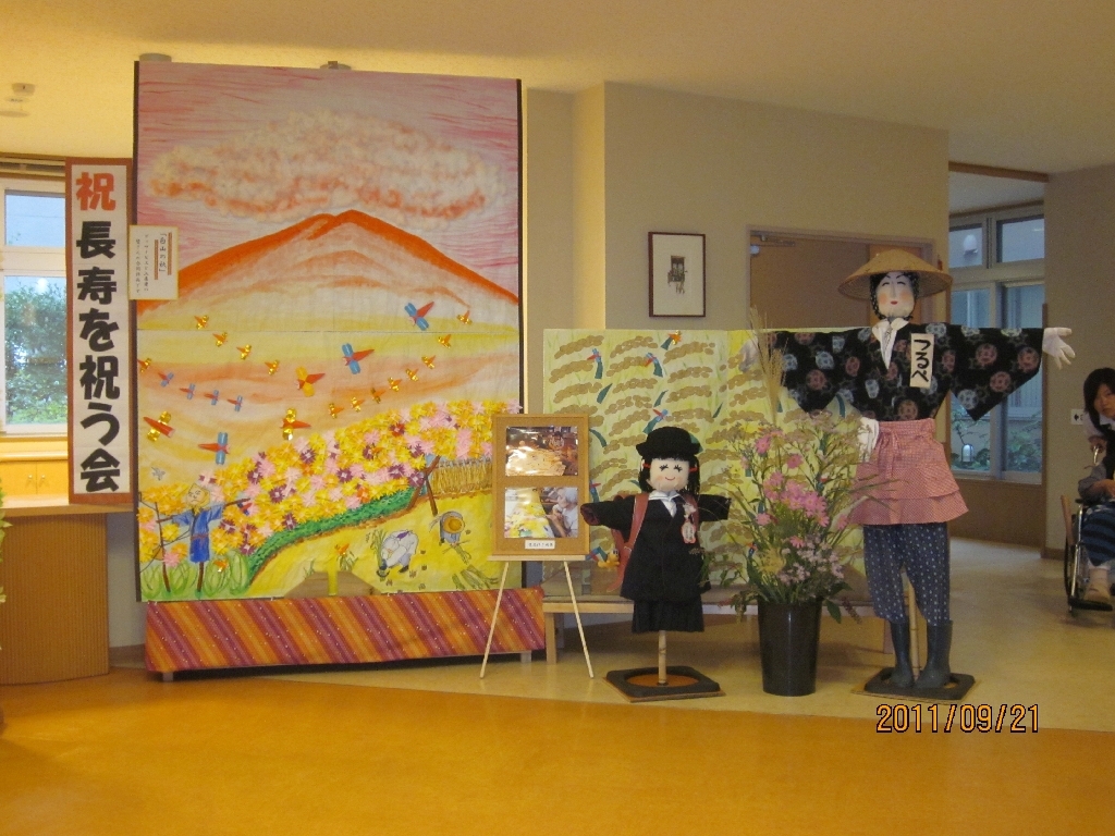 利用者作品展示