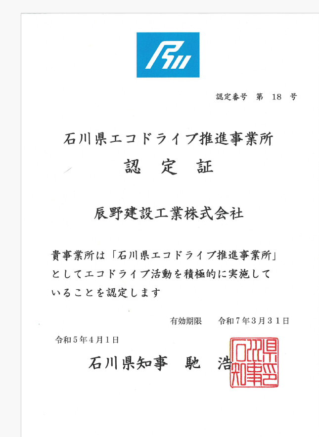 スクリーンショット 2024-03-13 093925