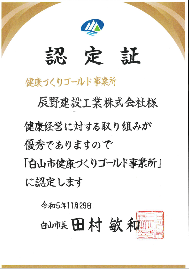 スクリーンショット 2024-03-13 094725