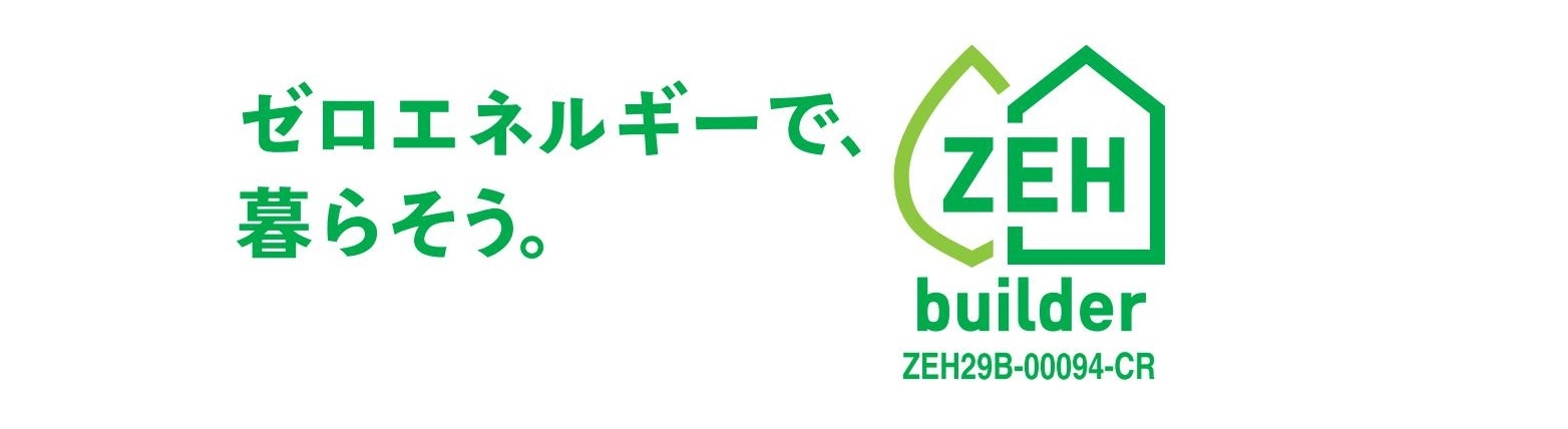 ZEHロゴ3