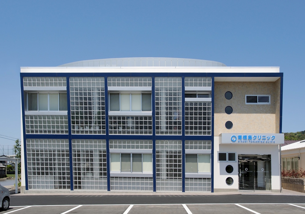 2.クリニック