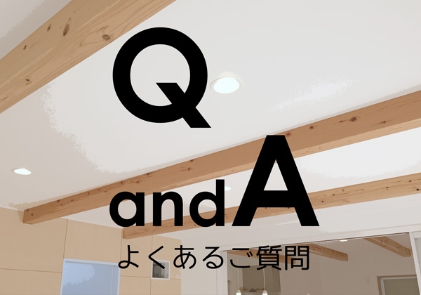 Q・A