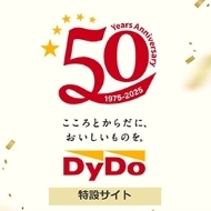 50周年バナー_190