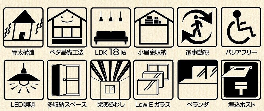見学会ピクトグラム1024サイズ