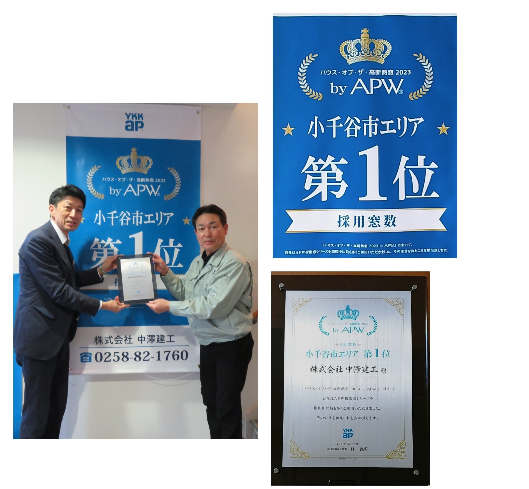 Collage_2024-03-03_09_10_03