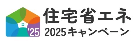 2025