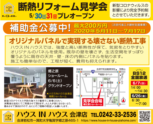HIH053031