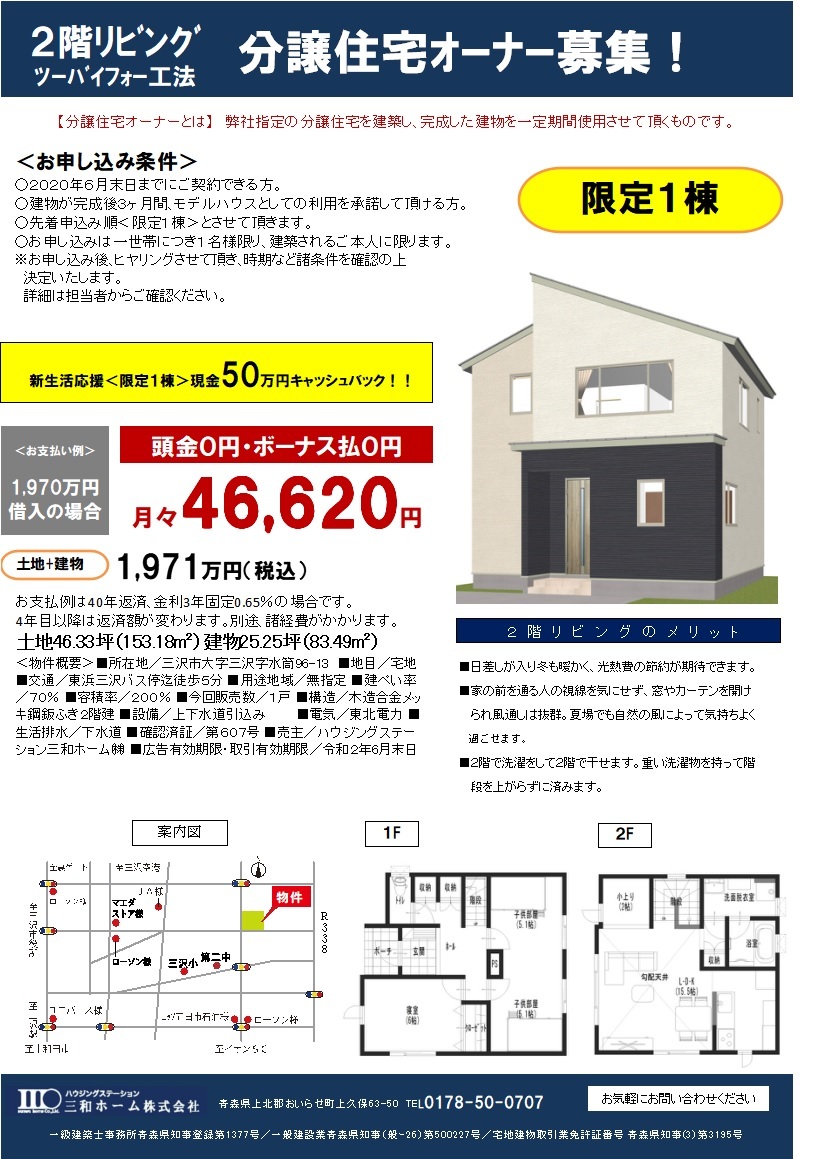 HP用(20.09まで)