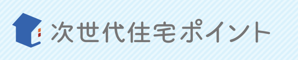 jisedai