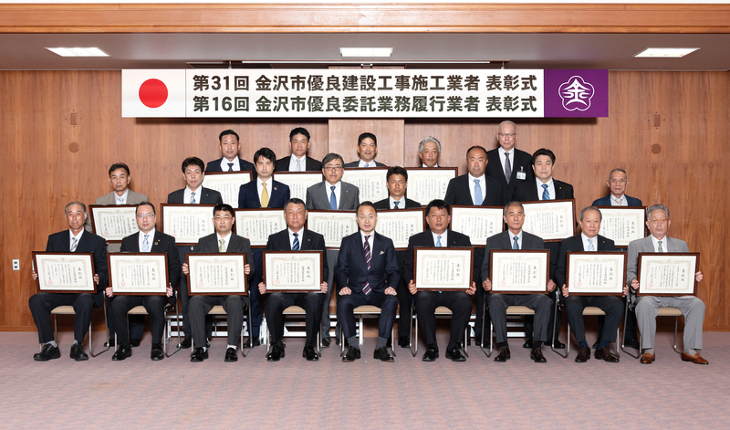 第31回工事・第16回委託表彰式記念写真