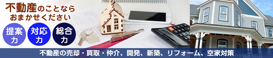 ダイワホームサービス株式会社