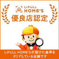 homes_certification_200x200