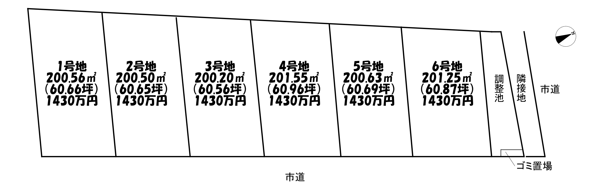 区画図 葛城市笛堂252-1 6区画