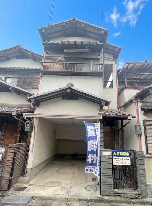 小泉町①