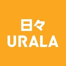 日々URALA