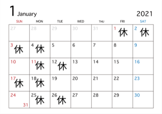 20211月