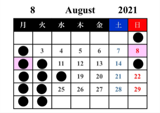 20218月定休日