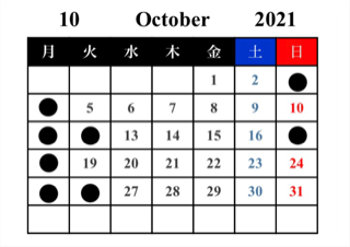 2021 11月定休日