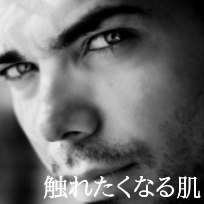 メンズフェイシャル