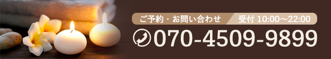 小倉北区のメンズエステaromabear(070-4509-9899)