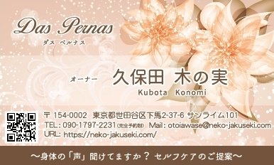 名刺