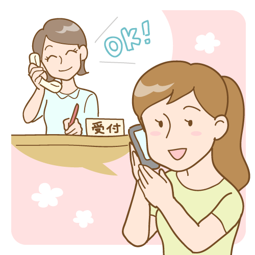 whitening(ホワイトニング)の予約