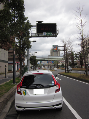 大阪堺市堺区大町東