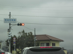 南海熊取南交差点