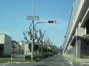 大阪府堺市東区萩原天神南交差点
