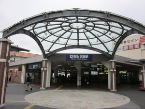 阪急電鉄 箕面駅