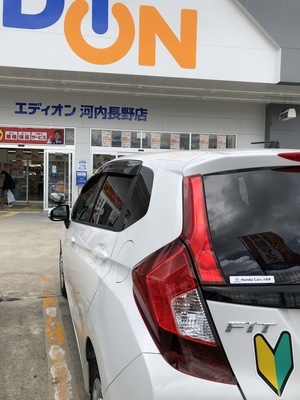 エディオン河内長野店前