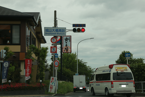 大阪府堺市南区