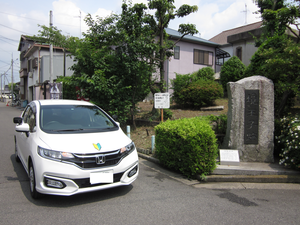 堺市堺区今池町