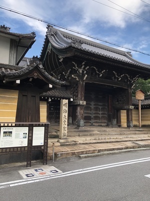 本願寺堺別院
