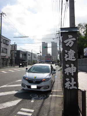 堺市堺区 方違神社前