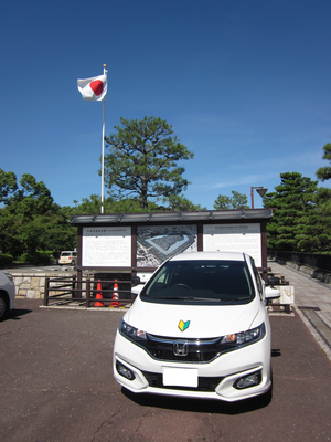 堺市堺区大仙町  仁徳天皇陵