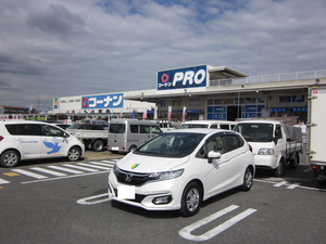 大阪府羽曳野市伊賀