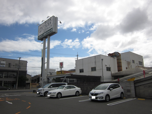 堺市堺区高須町