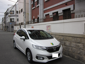 大阪市住吉区清水丘