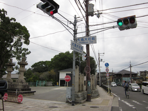 堺市西区鳳北町 大鳥大社前