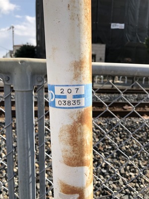 道路標識 番号シール