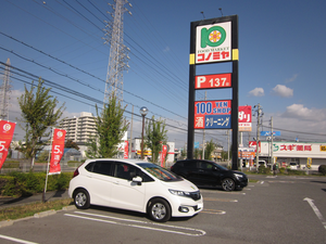 堺市中区八田北町