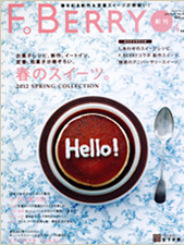 F。BERRY ’12 4月号