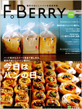 F。BERRY ’12 9月号